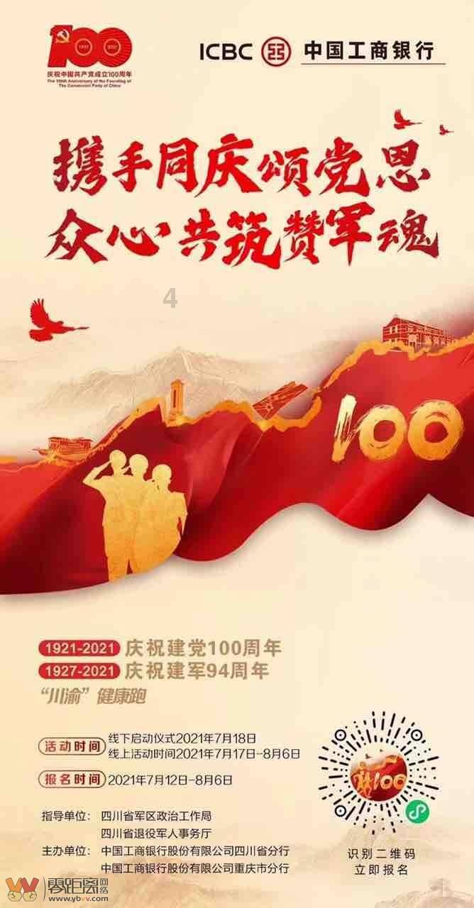 救援甜蜜熊