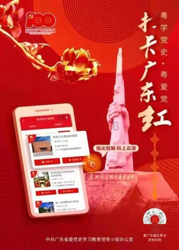 拯救科学家